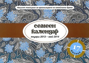  :   2013 -  2014 - 