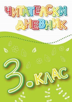    3.  -   - 