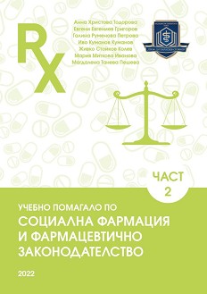        -  2 -   ,   ,   ,   ,   , . . , . .  - 