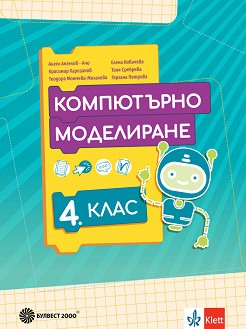    4.  -   - ,  ,  ,  ,  -, .  - 
