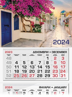   -   2024 - 