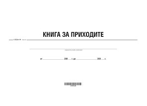    - 100 ,   - 