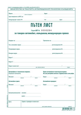     ,    - 100 ,   - 