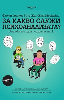    ? -  , - -  - 