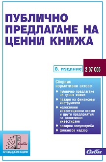      2013 - 
