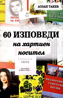60     -   - 