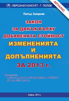  -     2013 . -   - 