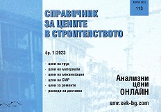      -  1 / 2023 - 