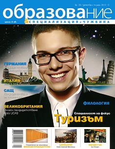      -  39 /  2012 -  2013 - 
