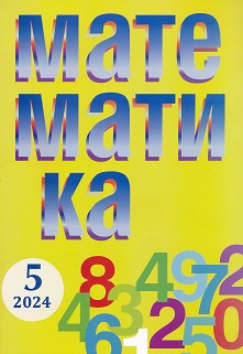  -  5 / 2024 - 