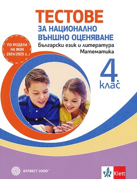              4.  -  ,  ,  ,  ,   - 