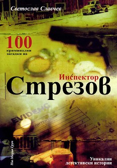 100     .  -   - 