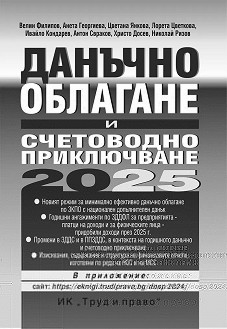      2025 . -  ,  ,  ,  ,  , . , . , .  - 