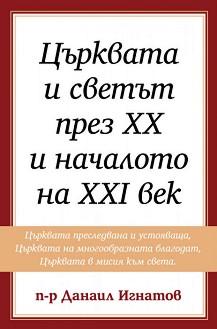     XX    XXI  -  2 - -   - 