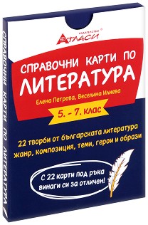     5., 6.  7.  -  ,   - 