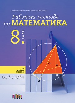      8.  -  ,  ,   - 