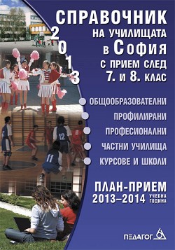  2013        7.  8.  : +  " 2013    7. " -  ,   - 