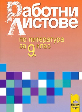     9.  -  ,   - 