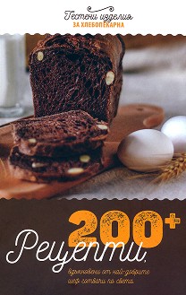    . 200 + ,   -     - 