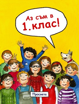    1. ! -  ,   - 