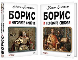 ����� � �������� ������ : �������� �� 2 ���� - ������ ��������� - �����