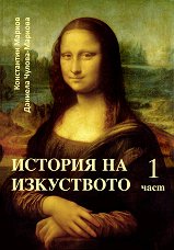 ������� �� ���������� - ���� 1: ������ ����� + CD - �����