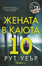 ������ � ����� 10 - �����