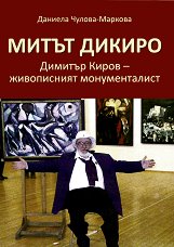 ����� ������. ������� ����� - ����������� ������������� + CD - �����