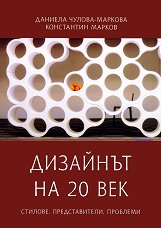 �������� �� �� ���. �������, �������������, �������� + CD - �����