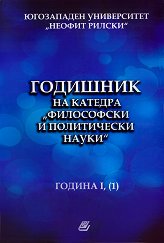 �������� �� ������� "���������� � ����������� �����" - 