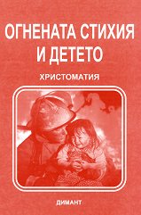 �������� ������ � ������: ����������� - ��������
