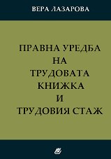 ������ ������ �� ��������� ������ � �������� ���� - �����