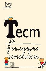 ���� �� �������� ��������� - �����
