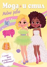 ���� � ����: ����� ���� - ������ �����