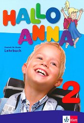 Hallo Anna - ���� 2: ������� + 2 CD ������ ������� �� ������ ���� �� ���� - ����� �� �������