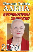 ������������ �������� 2026 - 