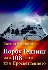 ����� ������� ��� 108 ���� ��� �������������� - ��������