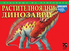 �������� �� ���������: �������������� ��������� - ������ �����