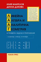 ������� ������� � ���������� ��������� � �������, ������ � ���������� - 