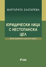 ���������� ���� � ����������� ��� - 