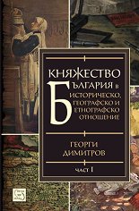 ��������� �������� � �����������, ���������� � ����������� ��������� - ���� 1 - �����