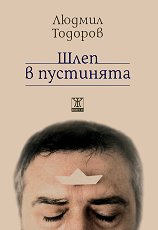 ���� � ��������� - 