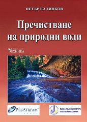 ����������� �� �������� ���� - �����