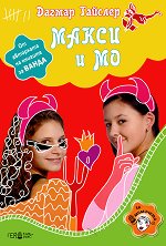 ����� � �� - 