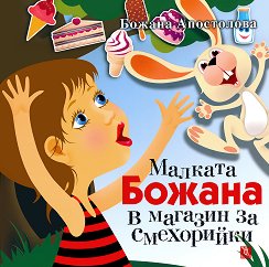������� ������ � ������� �� ���������� - 