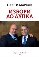 ������ �� ����� - �����