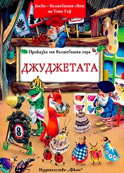 �������� �� ���������� ����: ���������� - 