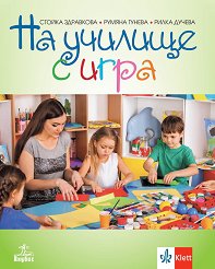 �� ������� � ����. ������������ �������� - ��������