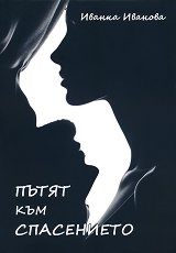 ����� ��� ���������� - �����