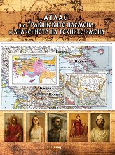 ����� �� ����������� ������� � ���������� �� ������� ����� - 
